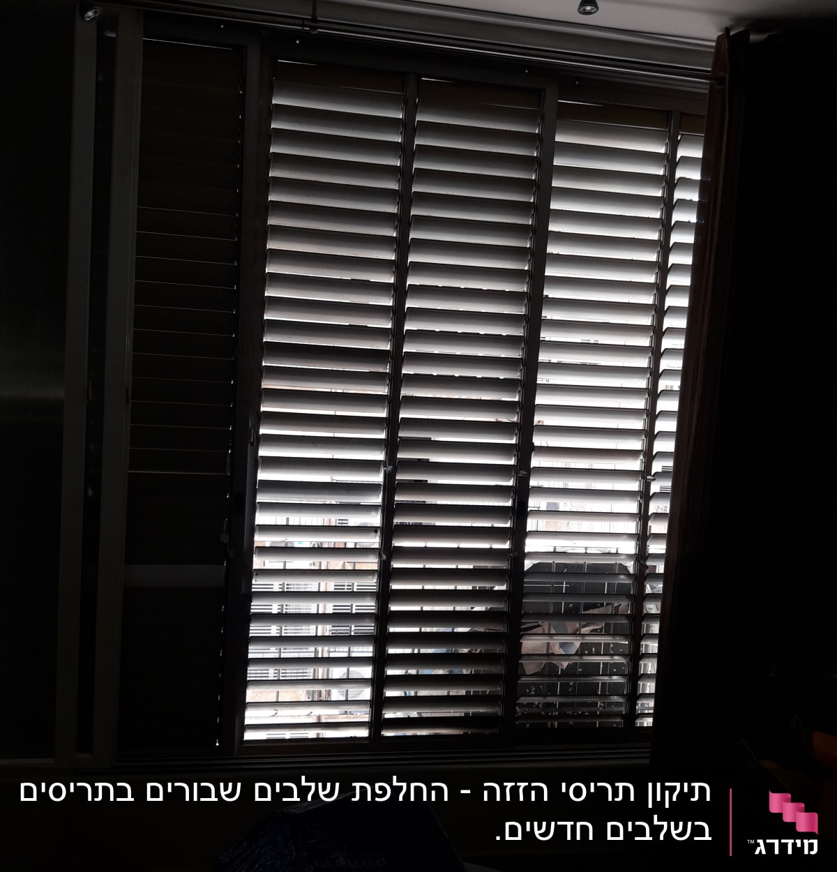 תריסים אופקיים סגורים עם אור חודר מבחוץ
